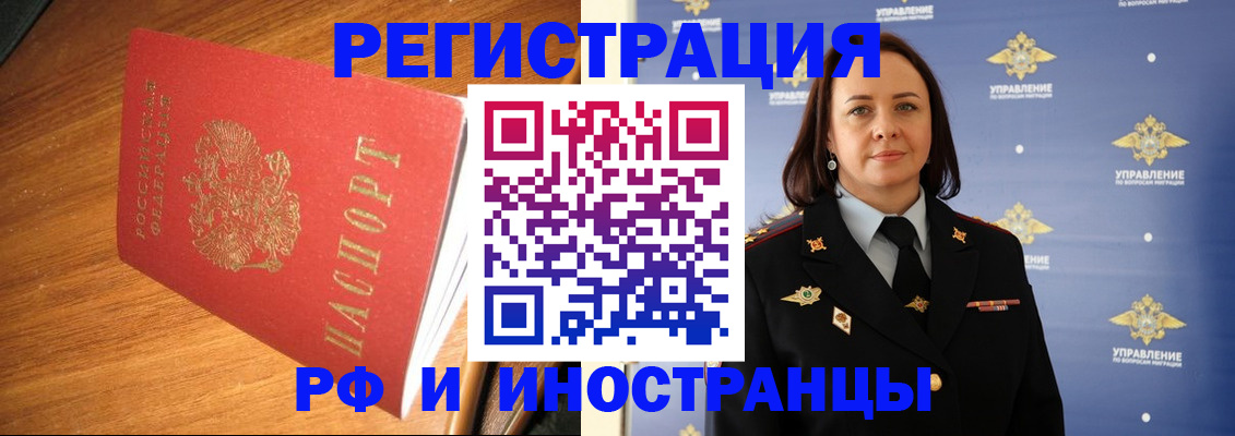 прописка поиск в Камышлове