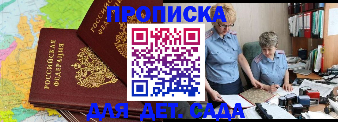 прописка в квартире в Камышлове