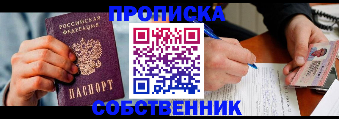 найти адрес прописки в Камышлове